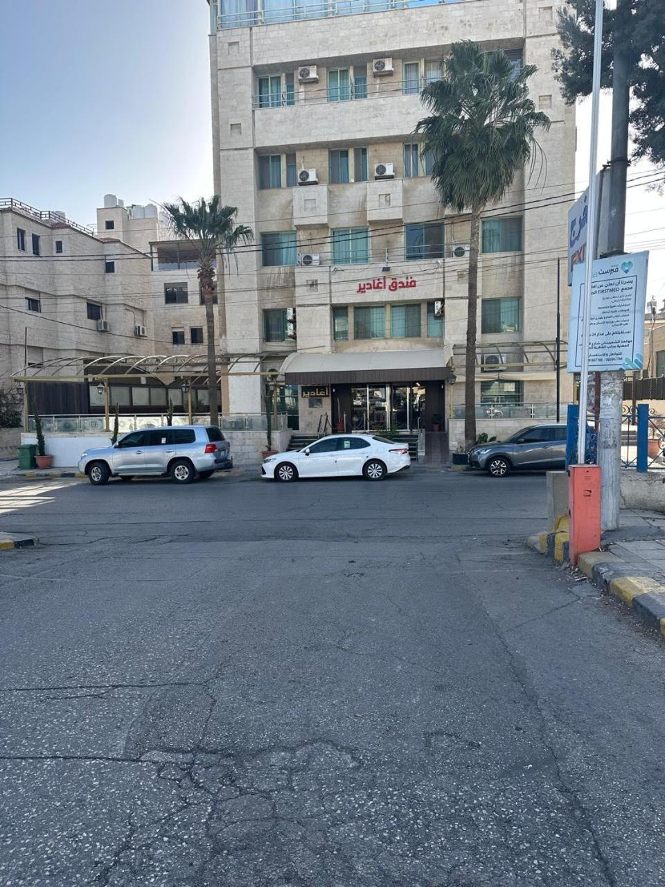Aghadeer Hotel Amman Bagian luar foto